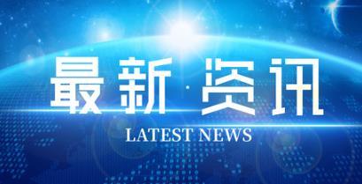 一年新增订单近2000台！中国矿区无人驾驶多维度再突破