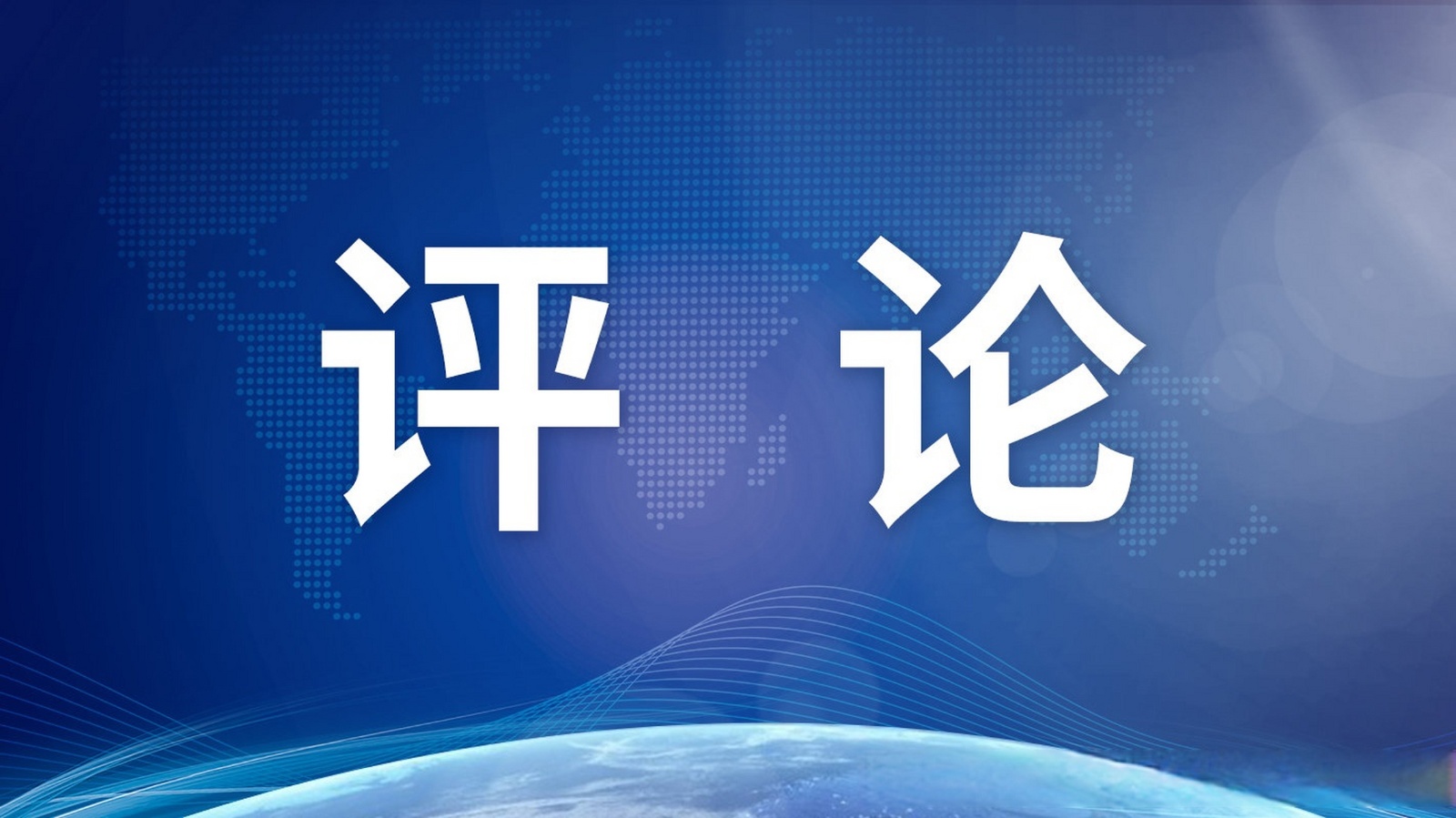 倒闭、裁员、退市-2025自动驾驶“淘汰赛”实录
