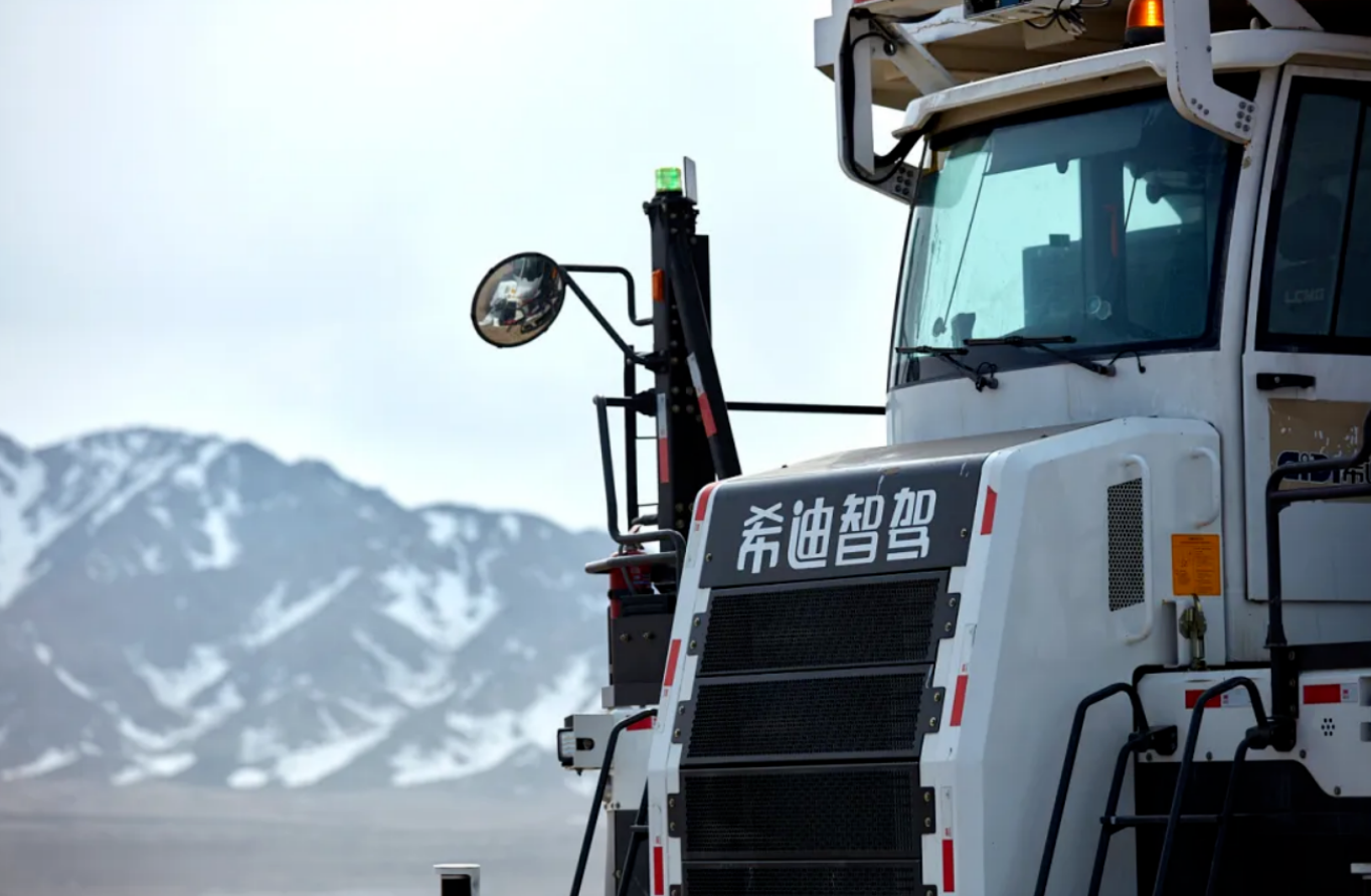 中国自动驾驶打破欧美垄断！希迪智驾与英国 MMD 战略合作，开启 "无舱矿卡" 全球落地新时代