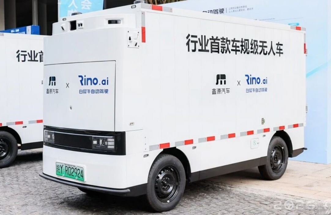 2026未来汽车产业大会:六大品牌新车集中亮相,五大趋势定义无人物流车规模化新时代