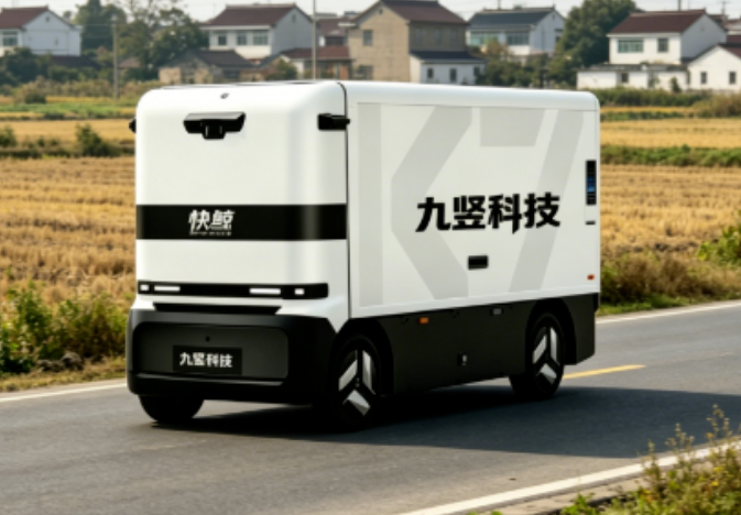 全新迭代｜九竖科技K7智慧无人车：开启城市物流L4级无人化新时代