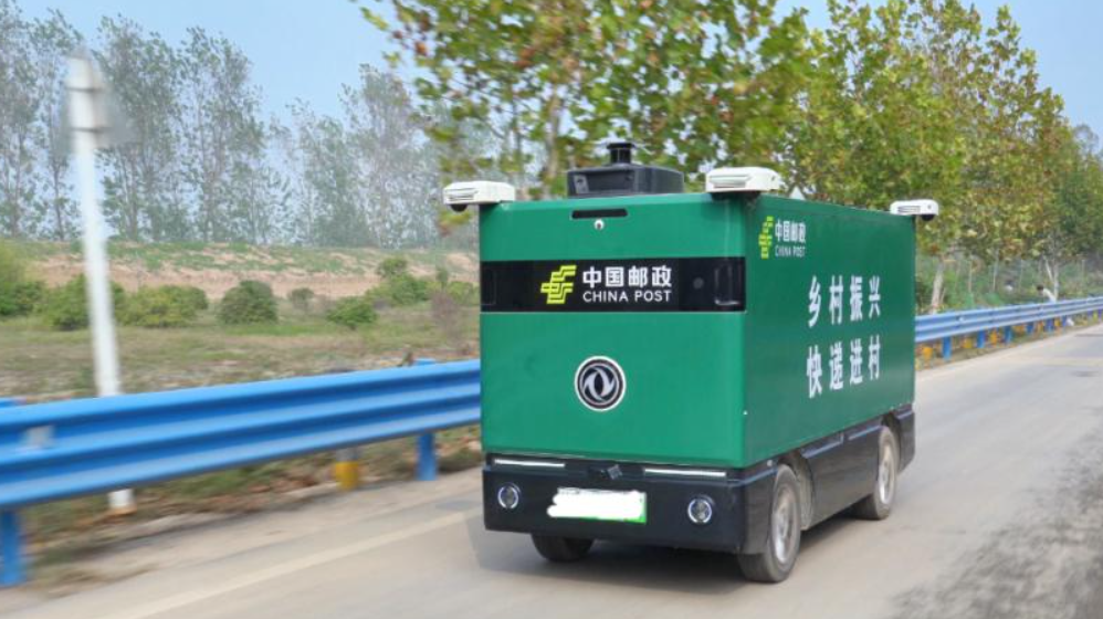 绿色方盒子上路:中国邮政无人邮车,正在构建全国智能邮路